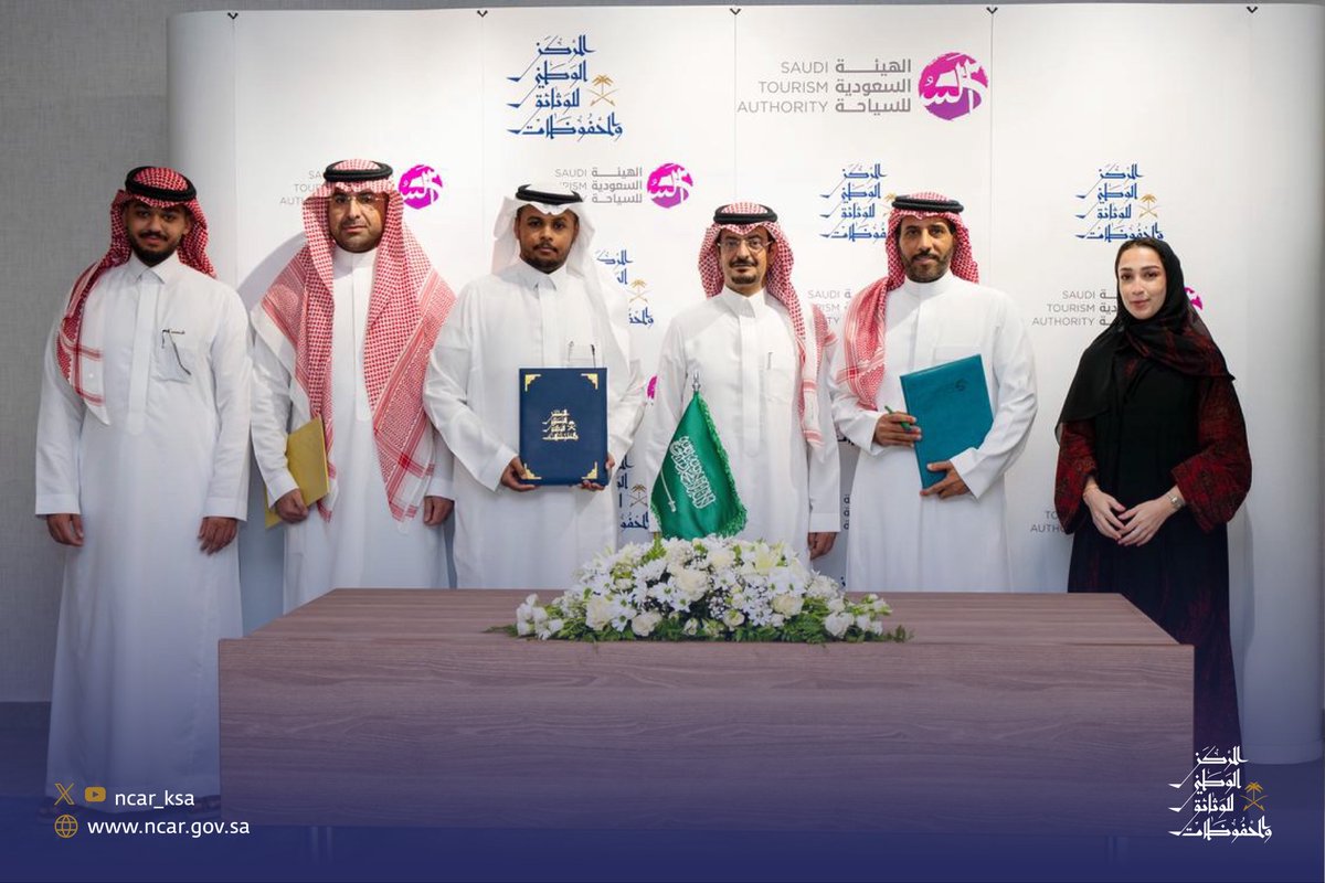 توقيع محضر لائحة الوثائق التخصصية وقوائمها الخاصة بالهيئة السعودية للسياحة تمهيداً لاعتمادها من قبل هيئة #المركز_الوطني_للوثائق_والمحفوظات.