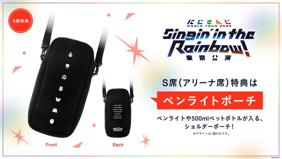 iON! 公式ペンライト 2本 初期グッズ デビューライブ ON!STAGE iON