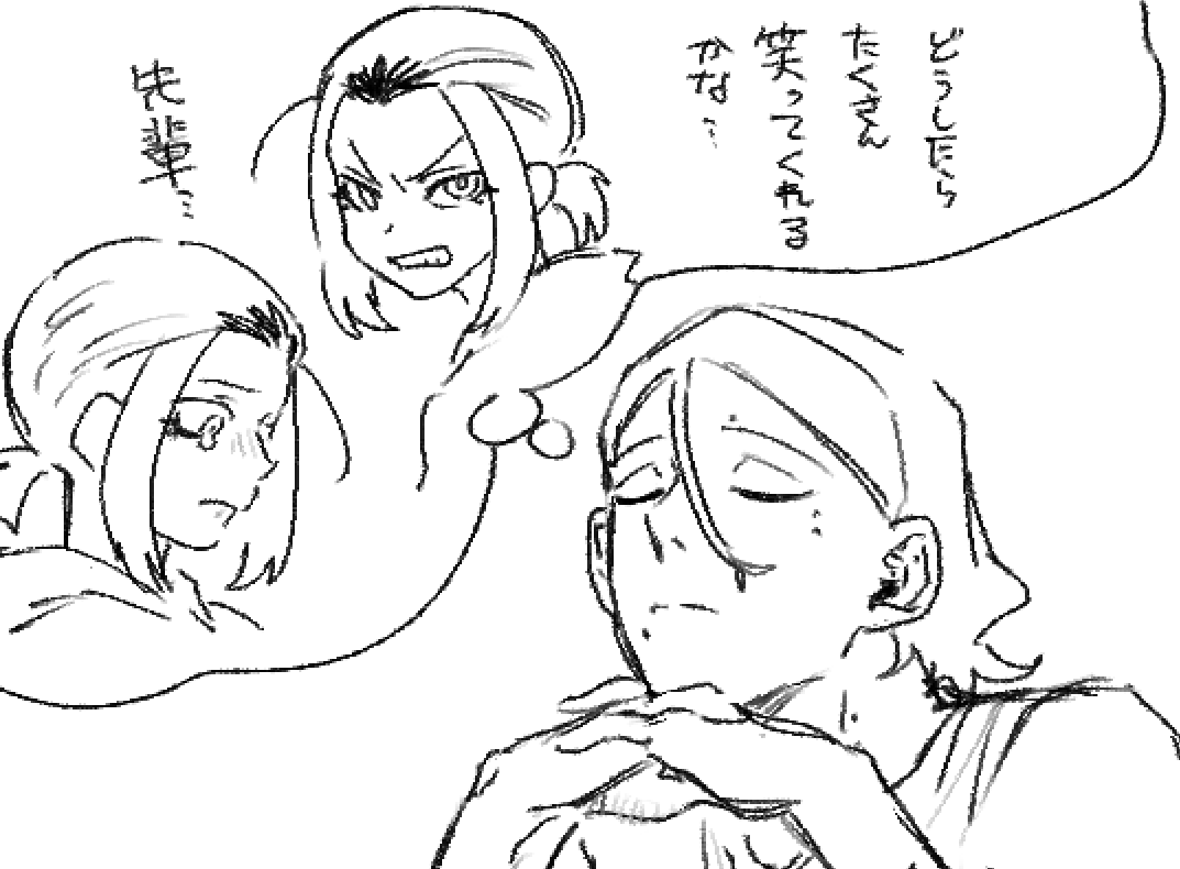 好きな人のことを考えて勉強が進まないホクロくん 