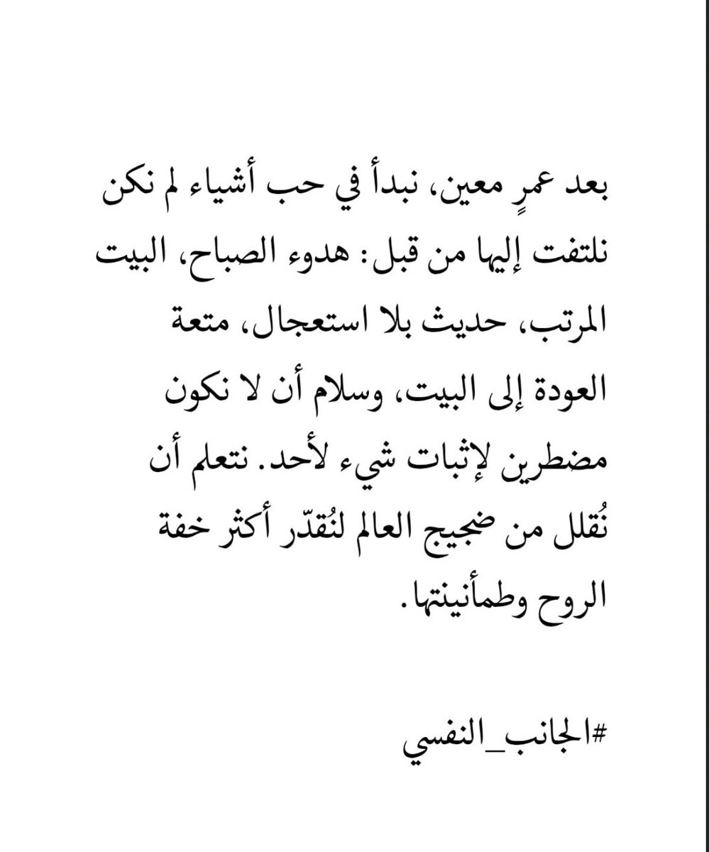 عهود الخوتاني (@ohoodkho) on Twitter photo 