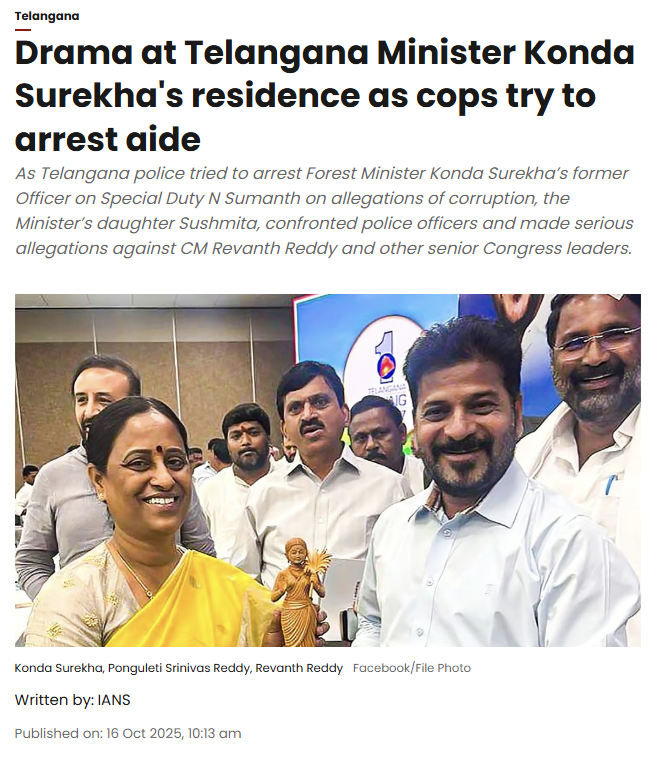 ConsOfCongress's tweet image. Telangana Congress unity is in tatters.
Congress CM Revanth Reddy sent police to arrest ex OSD of Congress minister Konda Surekha.
Surekha 's daughter has openly levelled allegations against Congress CM Revanth Reddy.
Be it people of Telangana or own minister - Revanth Reddy…