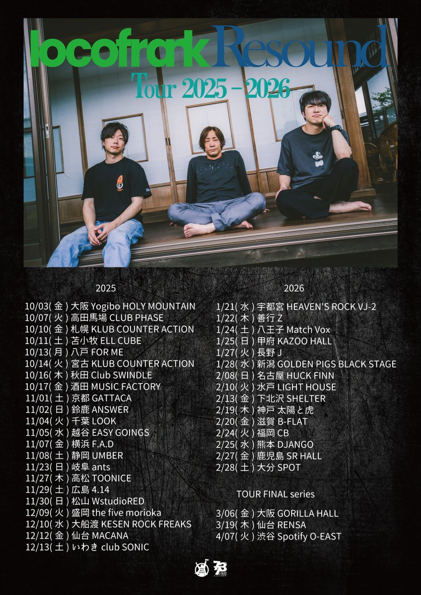 locofrank Resound Tourの来年1月～2月公演は
10/18 12:00からイキノネ先行が始まります

※1月分は10/26締切
※2月分は11/1まで締切
期間長いので今回は先着式となります

その後イープラスの抽選先行もございます

宜しくお願い致します🙇