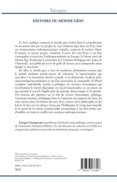Σήμερα είναι η επίσημη πρώτη της κυκλοφορίας στα διεθνή βιβλιοπωλεία (Amazon, Fnac κλπ) του βιβλίου μου HISTOIRE DU MONDE GREC, από τον μεγάλο γαλλικό Εκδοτικό Οίκο L'Harmattan. Στα ελληνικά κυκλοφορεί ήδη από τον Μάιο (2025) από τις εκδόσεις Αρμός : ΙΣΤΟΡΙΑ ΤΟΥ ΕΛΛΗΝΙΚΟΥ ΚΟΣΜΟΥ.