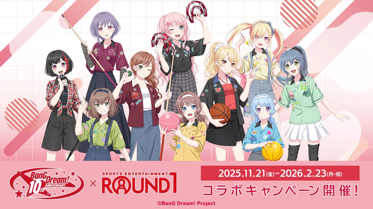 バンドリ！グッズまとめ (@bd_goods_matome) / Posts / X