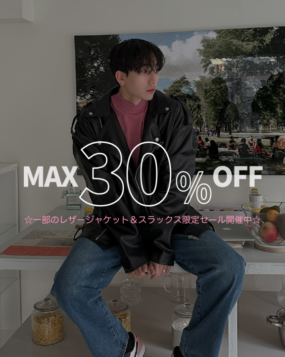 AscloJapan's tweet photo. ✨ASCLO商品MAX30%OFF✨

秋冬に大人気のレザー商品やスラックス
在庫残りわずか...！！

まだチェックしてない人は、今すぐチェックしてね👀
https://t.co/mqQ9irjNp1 https://t.co/FV1ja8TgKJ