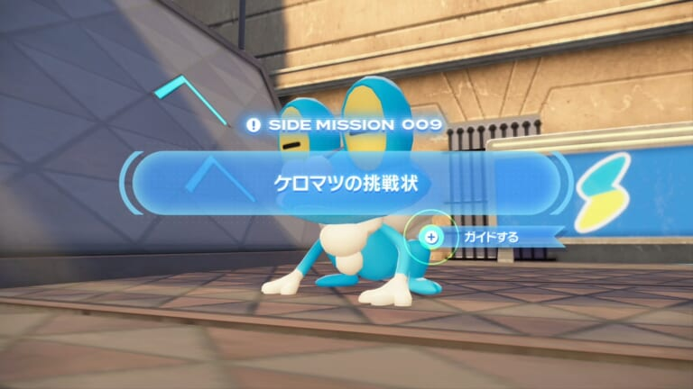 ケロマツのアスレチックミッション難しすぎません？😂 私も最初100回