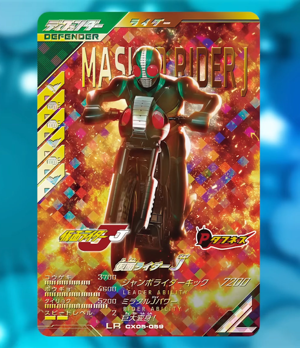 ガンバレジェンズ クロマティックX5弾の情報解禁ー！✨ まずは新