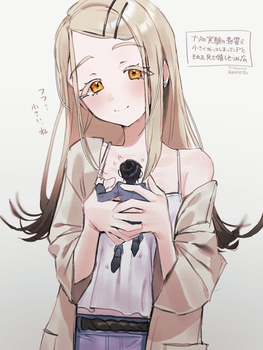 大きな広と小さいP