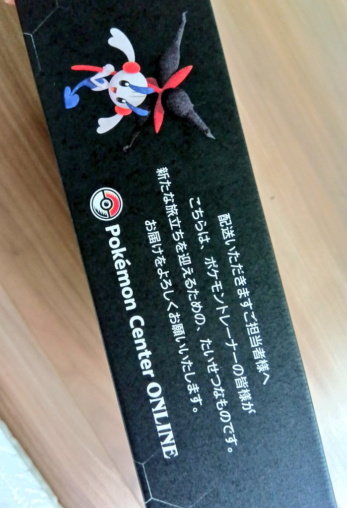 くるぽん (@kurupontaberu) / Posts / X