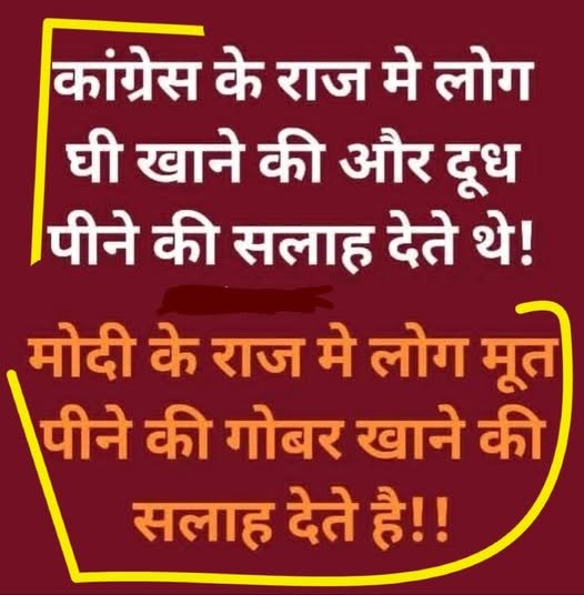 sarvmanglamcom's tweet image. अपराधी, घोटालेबाज और झूठे लोगों के सब अपराध माफ।
राजनीति में सक्रिय नेताओं को अक्सर अश्लील और भद्दी टिप्पणियों का सामना करना पड़ता है, सोशल मीडिया ट्रोलिंग का शिकार बनाया जाता है।
समर्थकों के साथ धर्म और जाति के आधार पर की जा रही बदतमीज़ी बेहद शर्मनाक और निंदनीय है।
#india…