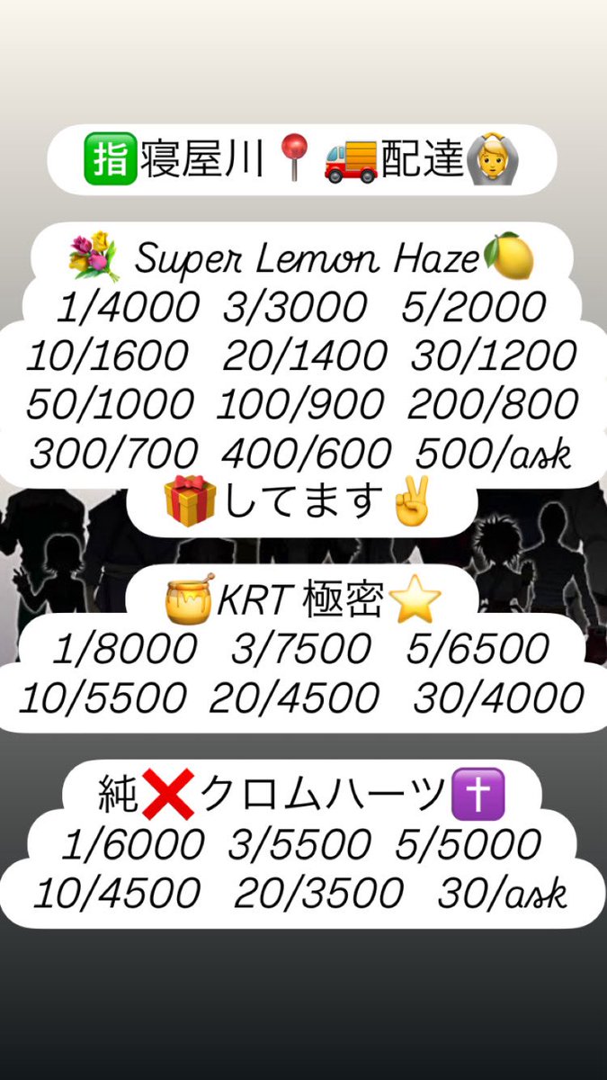 GeronimoJacob's tweet image. プロフィール🔗✅ 寝屋川富田林京都三重滋賀伏見枚方高槻淀川兵庫伏見岸和田港区梅田神戸宝塚名古屋守口八幡門真茨木ミナミ尼崎大津宇治下京区豊中都島阿倍野堺東大阪東淀川池田姫路高知福井吹田樟葉大東門真大津手押し泉南  💐②種 🍯①種 純❌①種 🍪①種✨極上あります✌️✨padj二千五百二十五