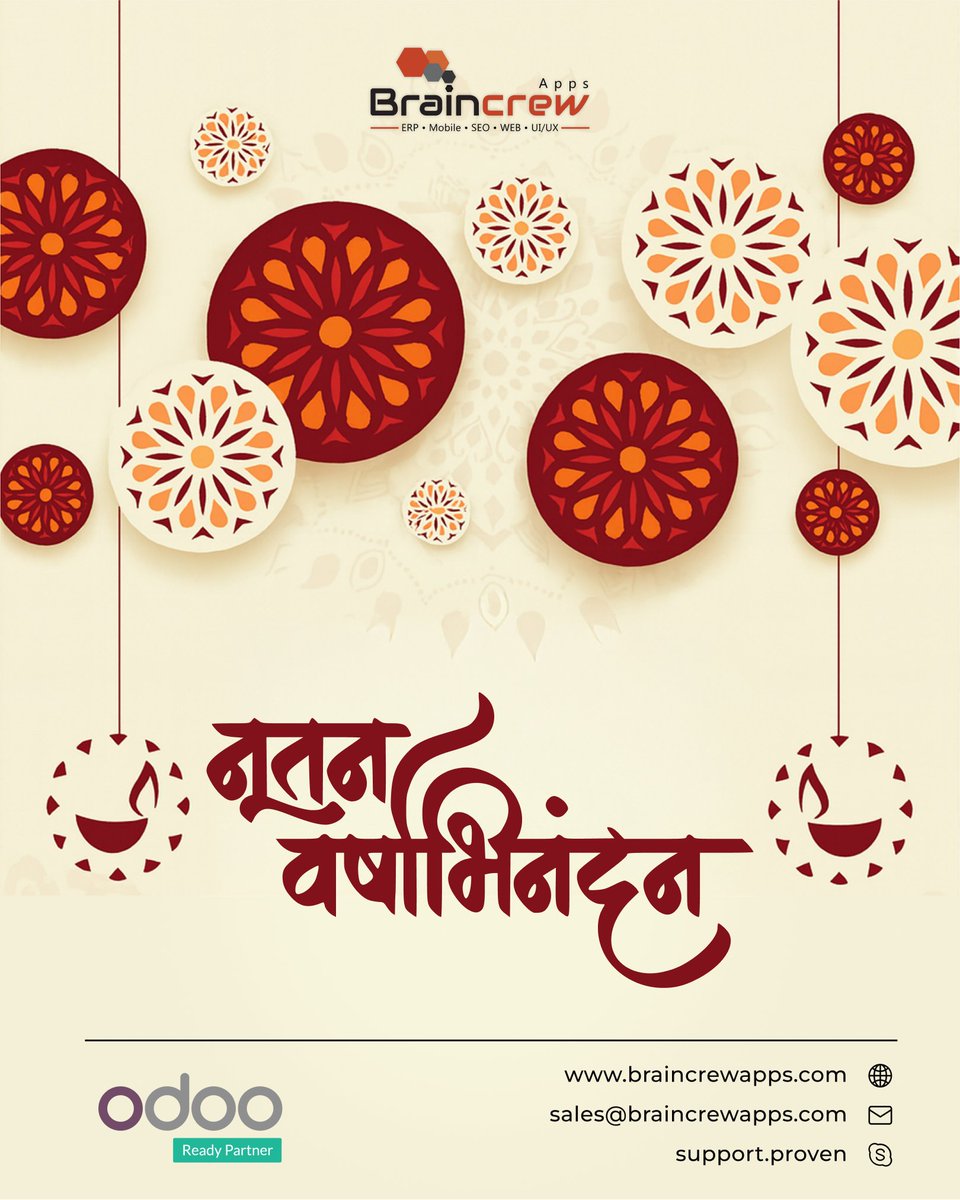 braincrewapps's tweet image. Let’s welcome the new year with brighter ideas and smarter digital solutions! 💡
Wishing everyone a prosperous and joyful New Year from Braincrew Apps.

#NutanVarshabhinandan #HappyNewYear #NewYear2025 #BraincrewApps #TeamBraincrew #OdooPartner #OdooExperts