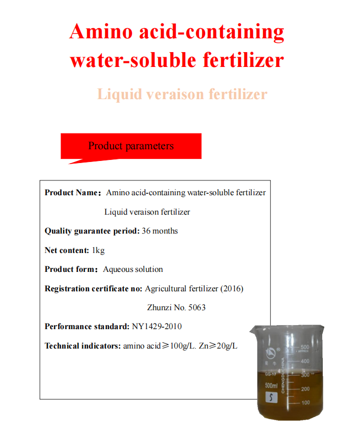 chufangagri's tweet photo. Amino acid-containing water-soluble fertilizer-Liquid veraison fertilizer
Increase sweetness, Veraison, Brighten, Bigger, Increase production, Increase income. https://t.co/TdKCfs3lSQ