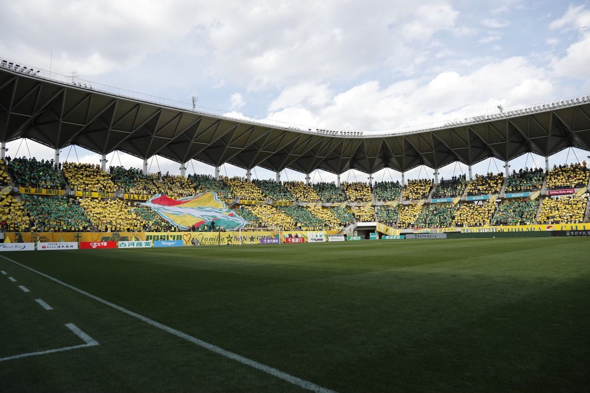 フクダ電子アリーナ