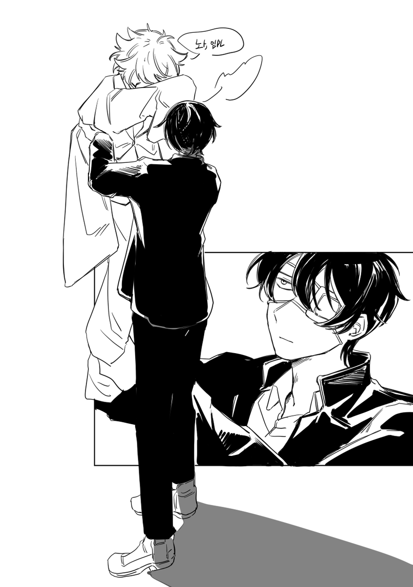 선생님은 왜 그대로야 그런게 어딧어 
나는 선생님도 유아화시킬거야