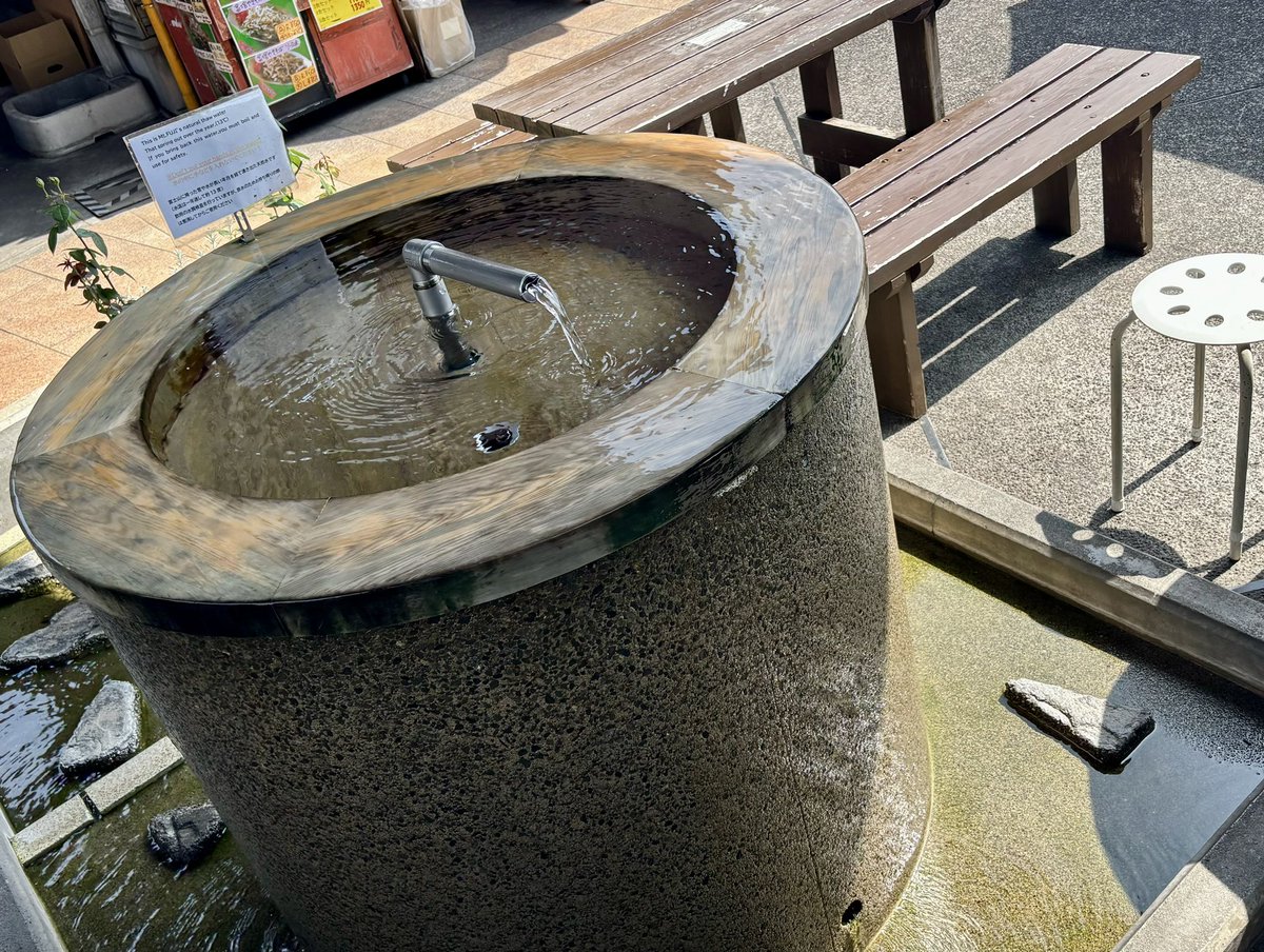 ⠀
／
10月の #エスパルスさんぽ は
ファミリータウン #富士宮 へ！
＼

#吉田豊 選手と #蓮川壮大 選手は
湧き水を求めてお宮横丁へ👣

富士宮に乾杯🥂✨

#トコチャン 12chで毎日放送！

#VIVA_SPULSE #spulse #エスパルス