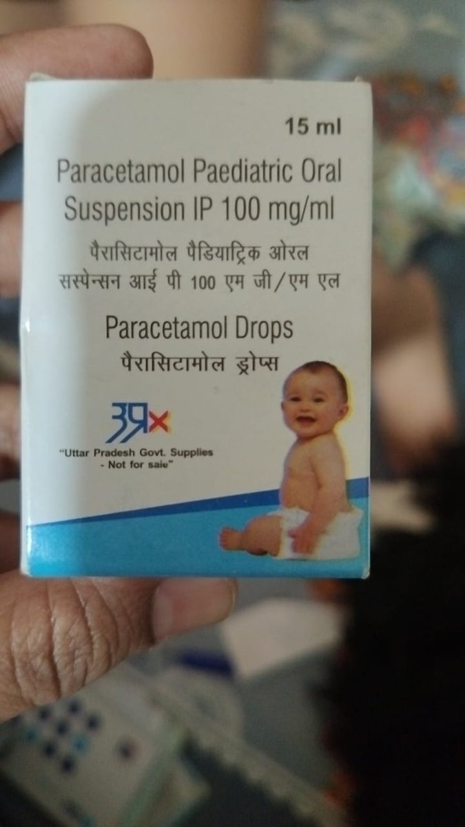 #जिला_गाजियाबाद_के_सरकारी_हॉपिटल की बड़ी लापरवाही उजागर हुई है। 
जहां टीकाकरण अभियान में दी जा रही है !एक्सपायर दवा मासूमों नौनिहालों के जीवन के साथ हो रहा खिलवाड़।
सरकार में बैठे सरकारी अधीनस्थ ही कर रहे ये कारनामा।
<a href="/UPGovt/">Government of UP</a> <a href="/dgpup/">DGP UP</a> <a href="/ghaziabadpolice/">POLICE COMMISSIONERATE GHAZIABAD</a> <a href="/dm_ghaziabad/">DM Ghaziabad</a> <a href="/myogiadityanath/">Yogi Adityanath</a>