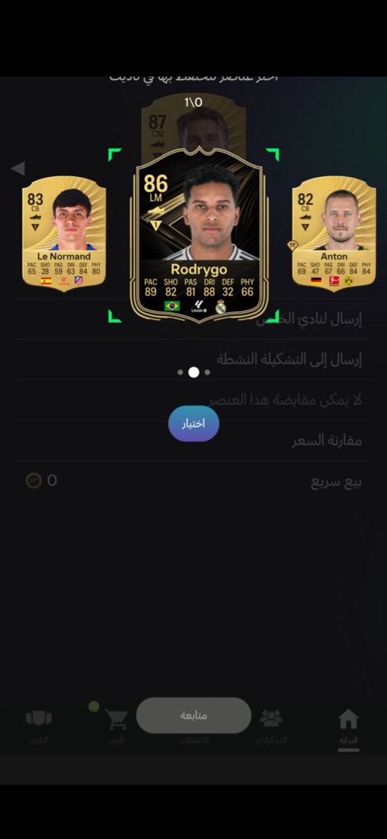 Zii8_e's tweet photo. @FUT_Z5 ينباع الحمدلله https://t.co/JAy2NG8qVz
