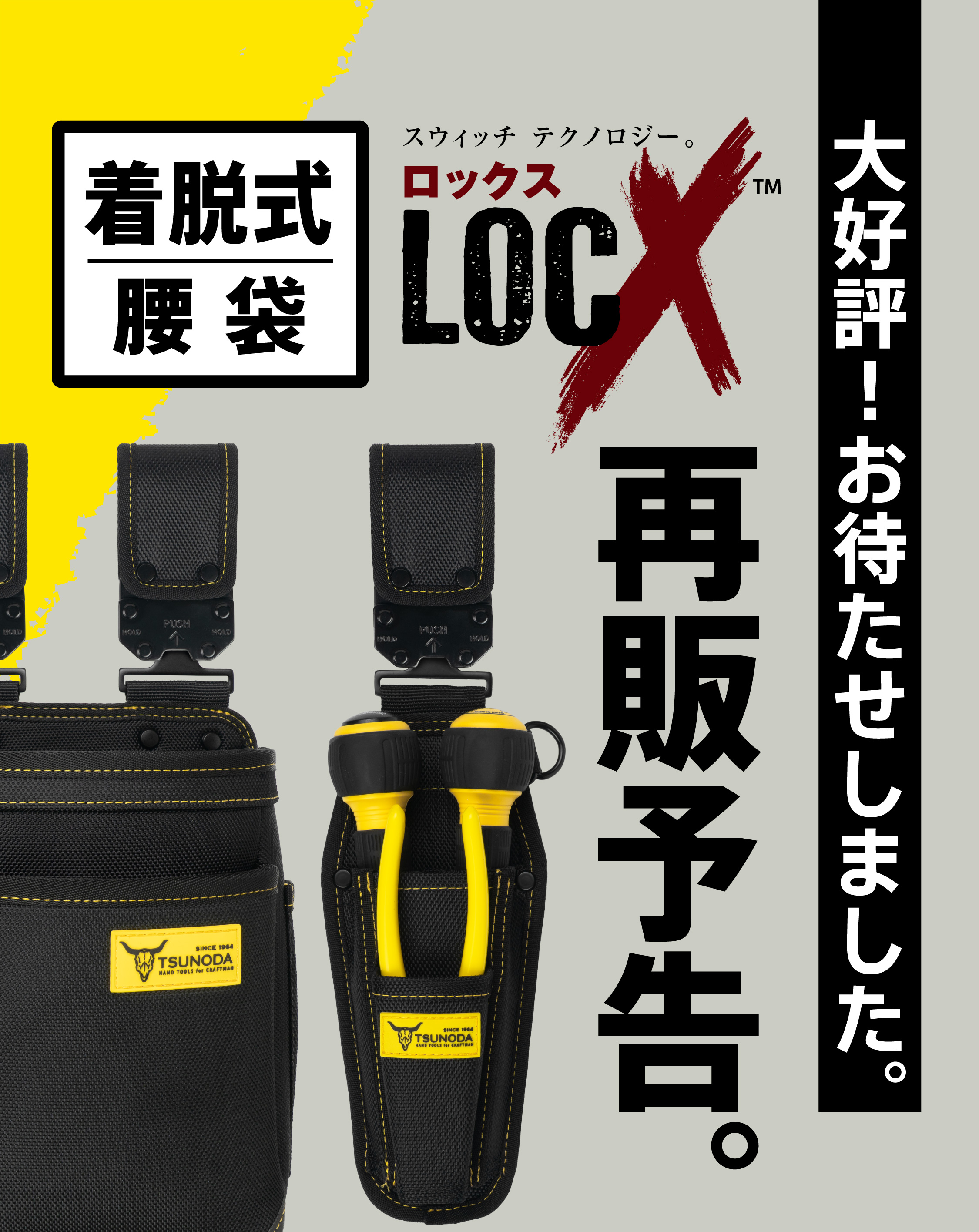 ツノチョク (@tsunochoku) / X