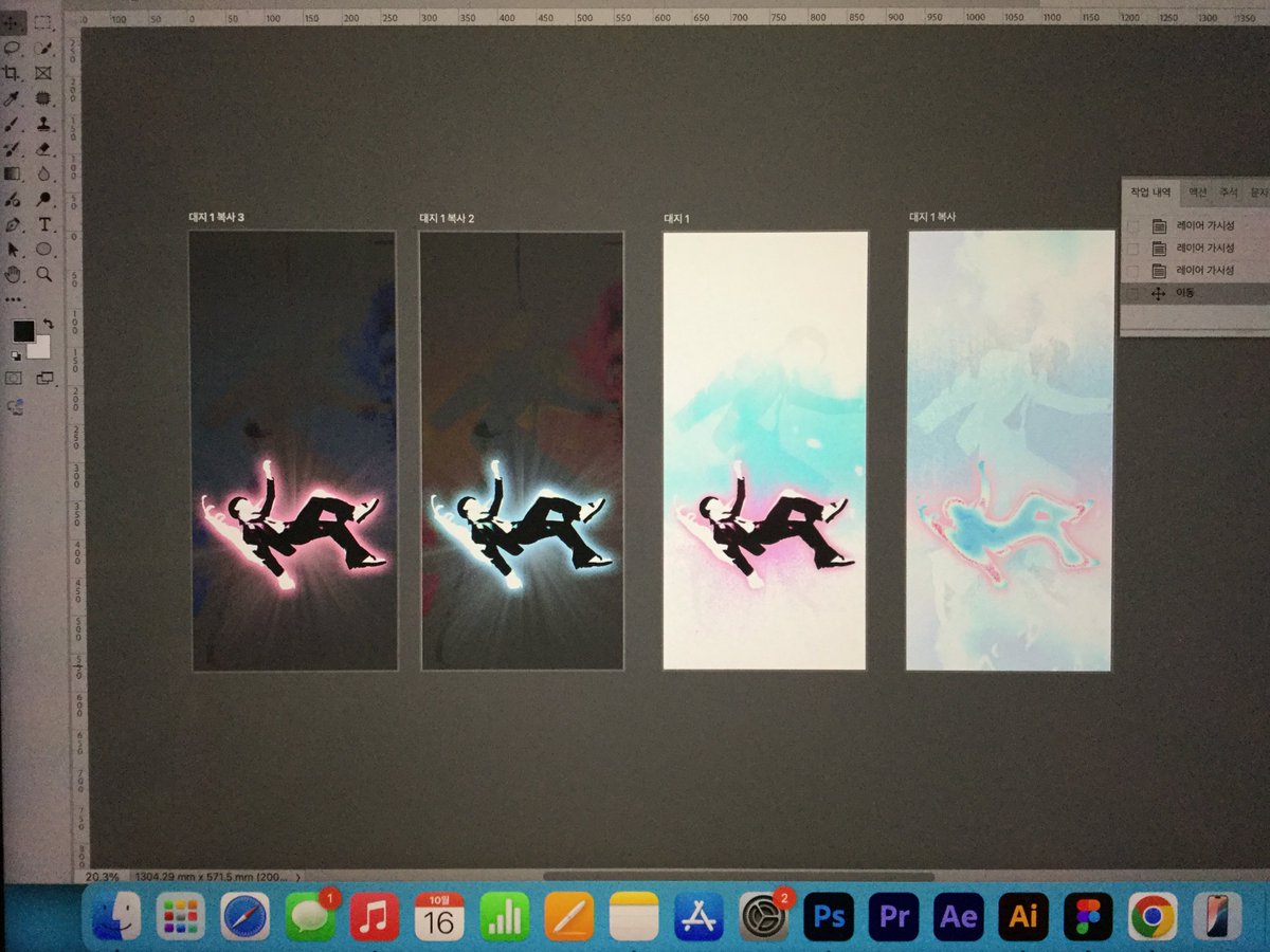 이게뭐지.........