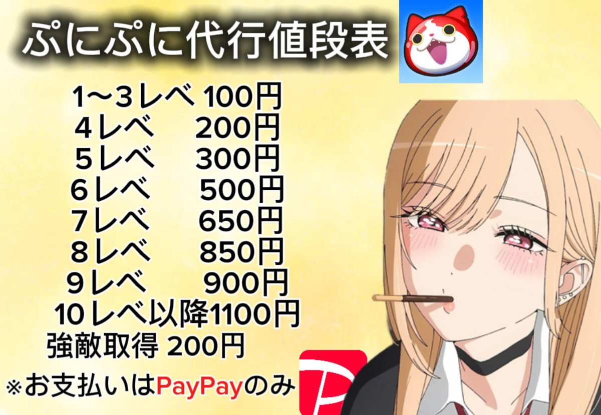 ここ (@2asqlj6gji33015) / Posts / X