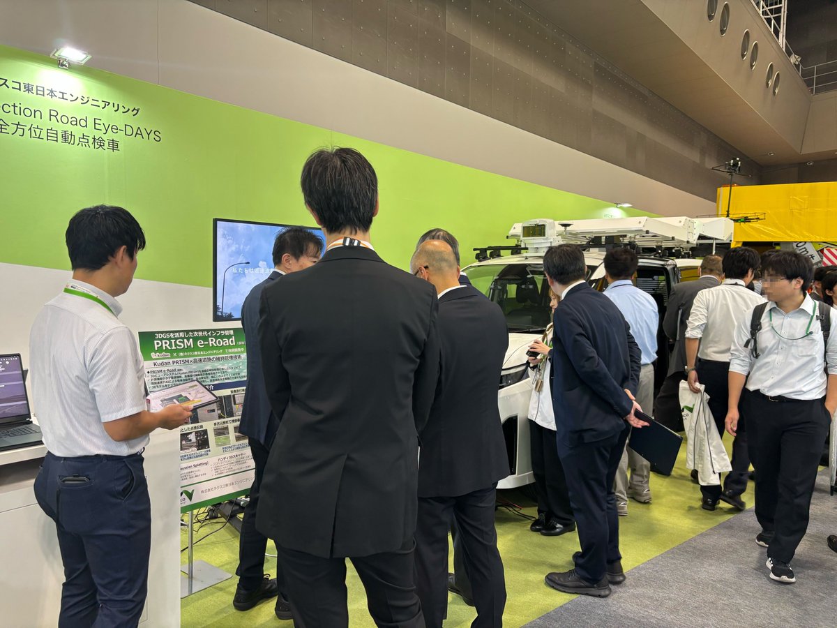 ハイウェイテクノフェア2025 出展中💡】 本日より東京ビッグサイトにて