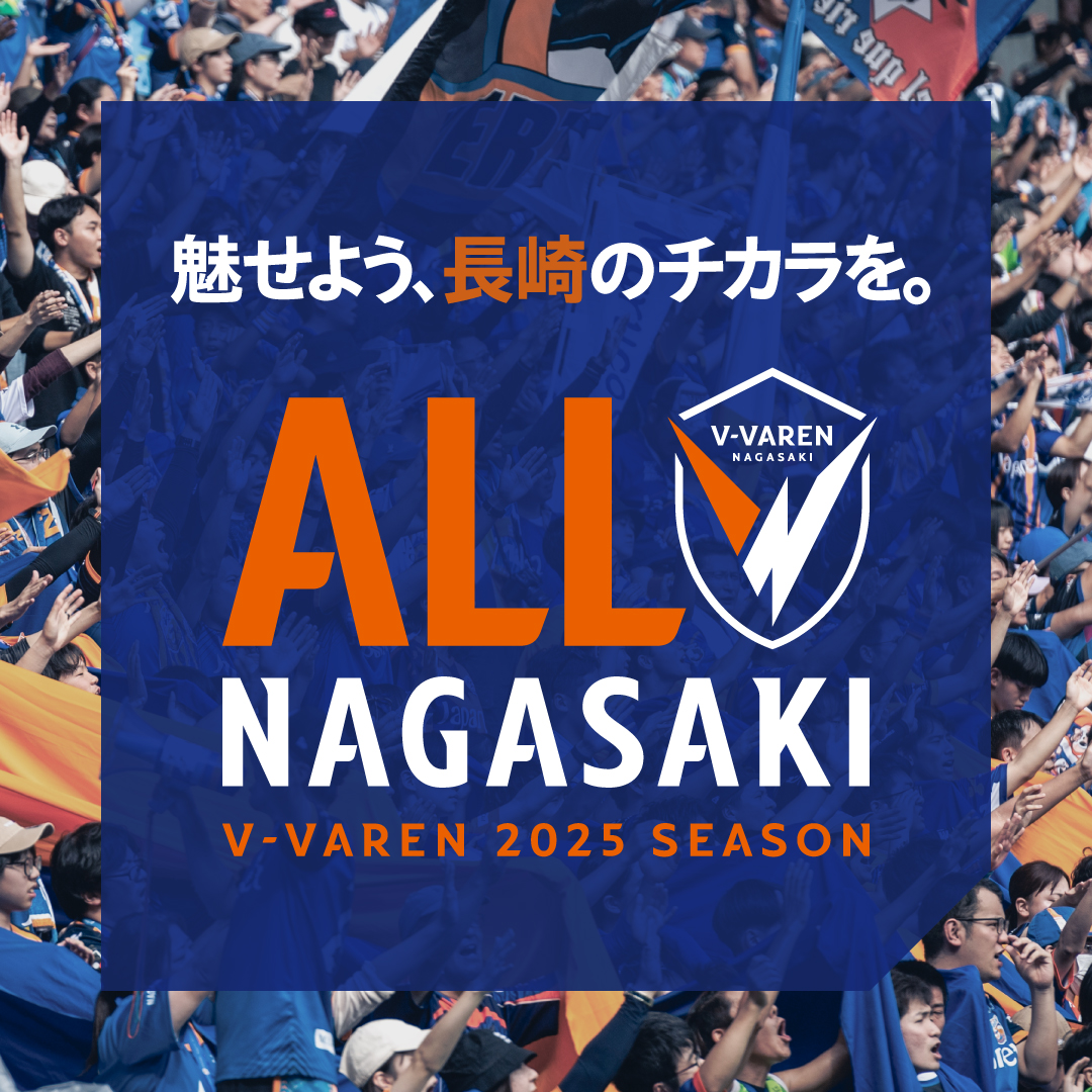🔷𝘼𝙇𝙇 𝙉𝘼𝙂𝘼𝙎𝘼𝙆𝙄 𝙋𝙍𝙊𝙅𝙀𝘾𝙏🔶 【ALL NAGASAKI Tシャツ