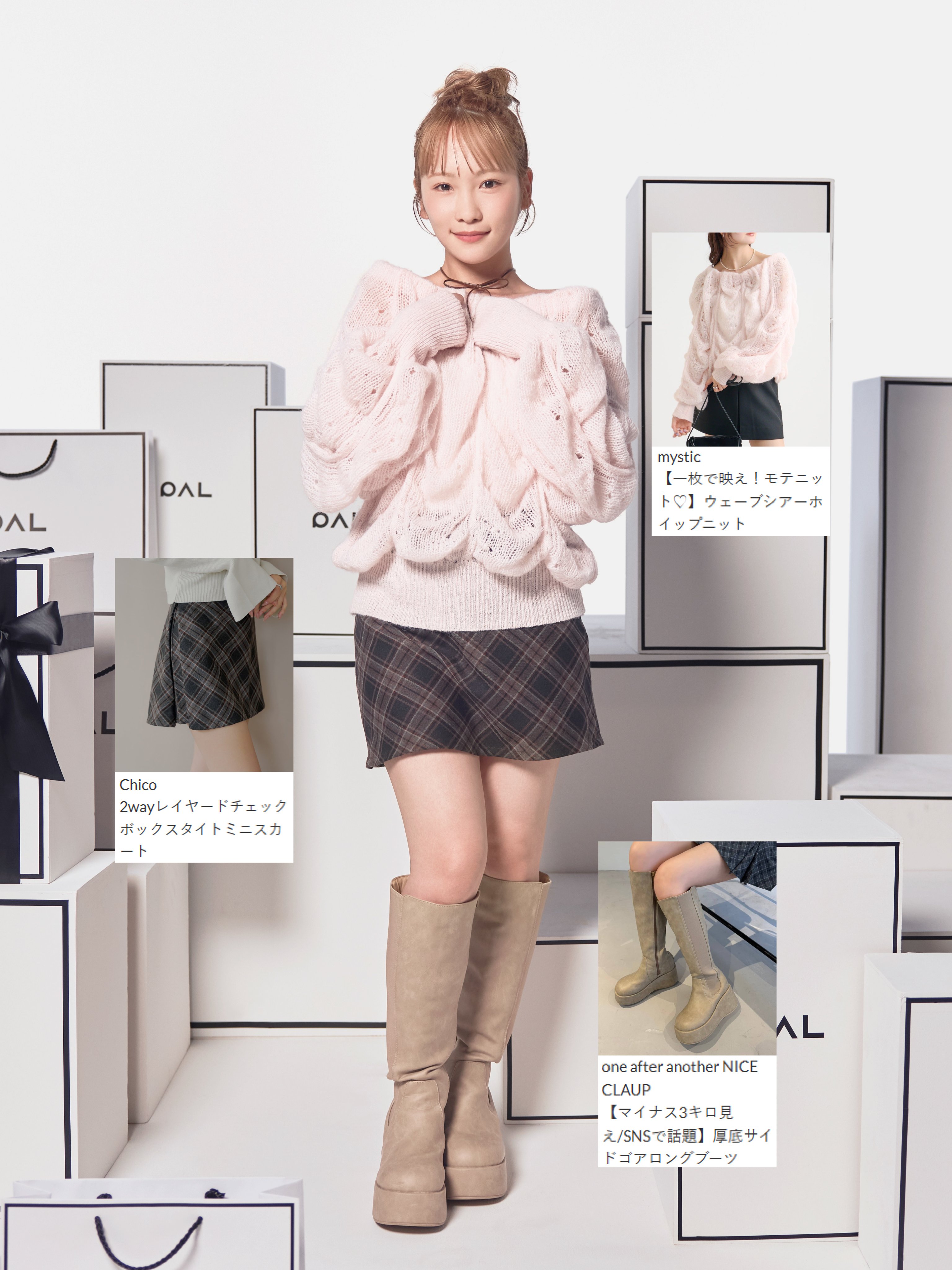 PAL CLOSET（パルクローゼット） on X: 