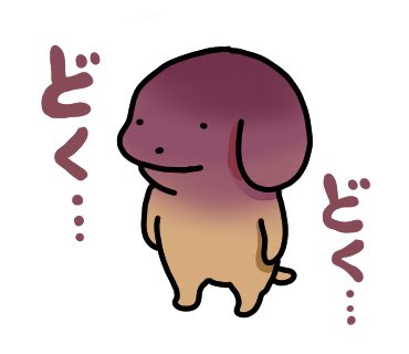 芋うか (@nknk6164) on Twitter photo 