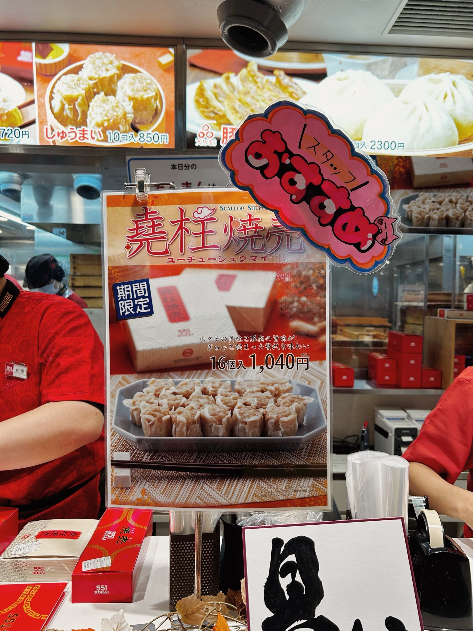 いくみ様専門ページ 穴あきアングル 門型ブラケットベース_ZMBBASE40 | 電材の製造