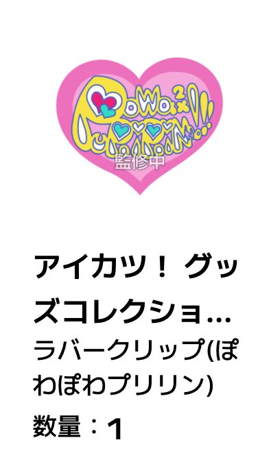 ももさいだー tweet media
