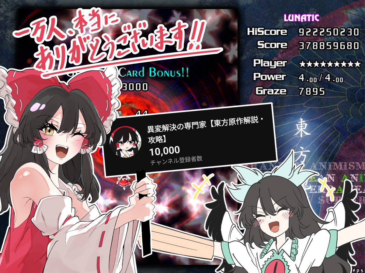 かーすら@異変解決のひと。 (@ihen590373) / Posts / X