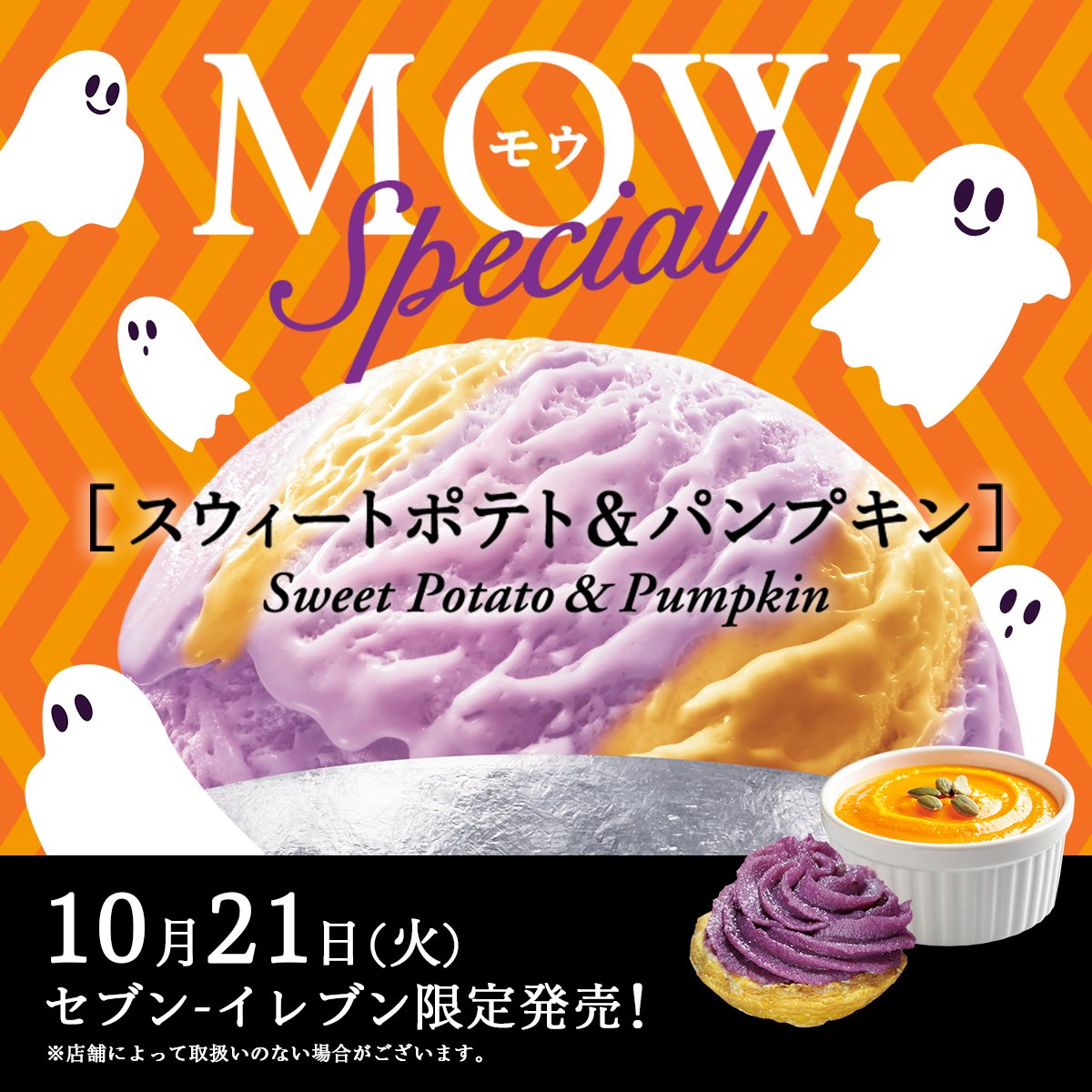 おいも様 ⋆*✿Şค๓ikค♞*⋆* on X