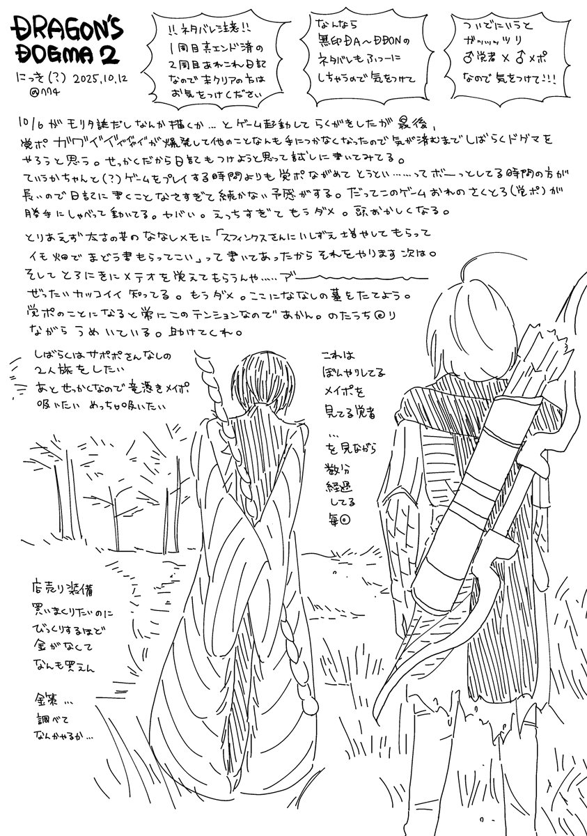 ななし tweet media