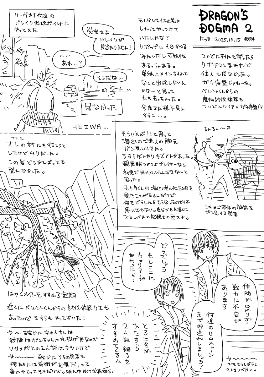 ななし tweet media