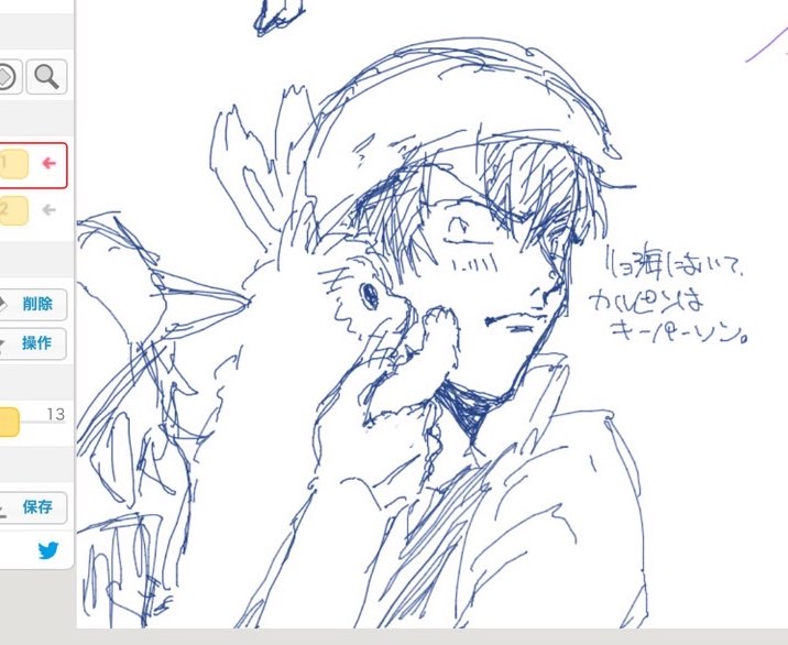 絵チャ掘り返して見つけたリョ海さんね