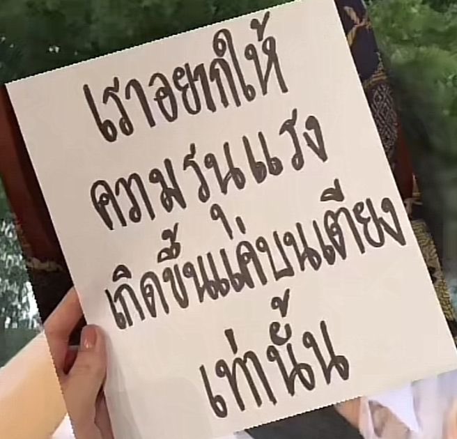 zonic789's tweet photo. ชิชินางุ😔 https://t.co/ogFwjWmnIG