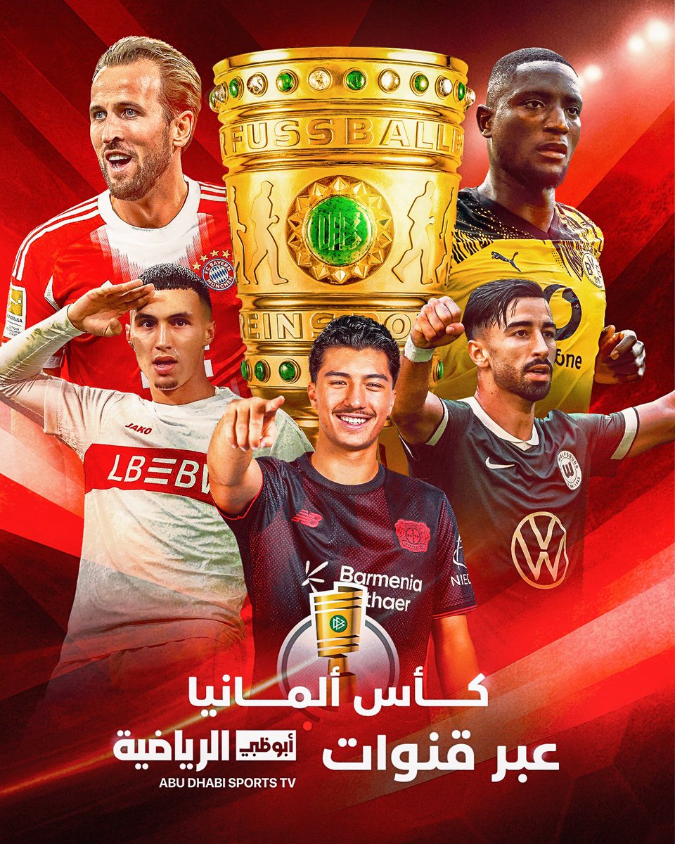 ADSportsTV tweet media