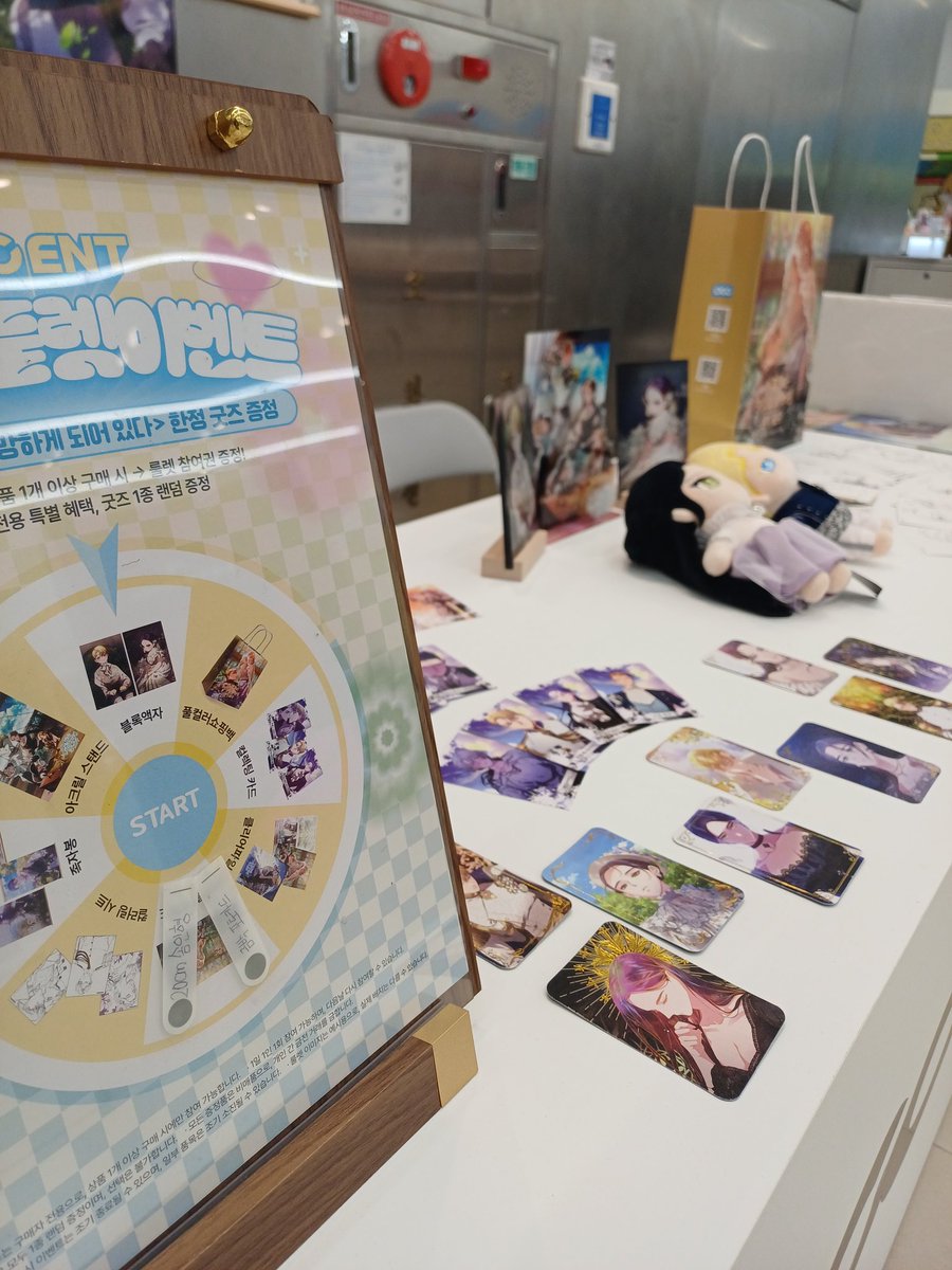 월드웹툰페스티벌 첫 날🥰
많은 분들의 성원에 감사드립니다!

굿즈부터 무료 득템 이벤트까지
즐기고 가세요💖

#월드웹툰페스티벌 #팝업 #서울팝업 #디씨씨이엔티