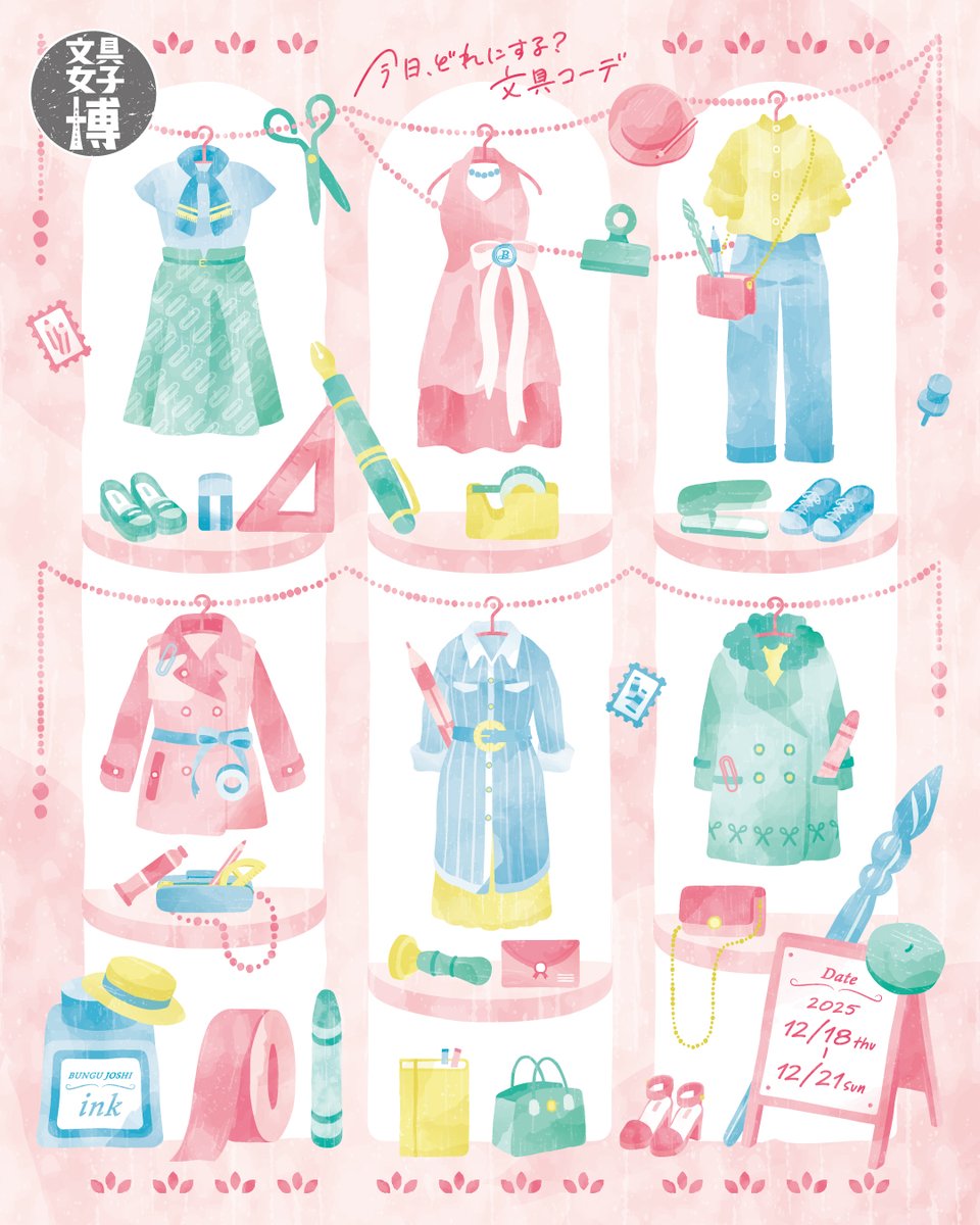 エヌビー社【公式】 (@nb_co_official) / Posts / X