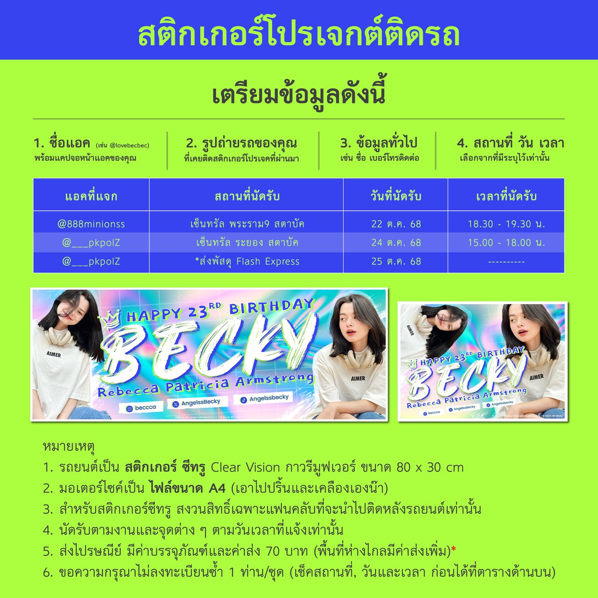 ป. | ㋡ 𝕊𝕋𝔸ℕ 𝔹𝔽 (real) tweet media