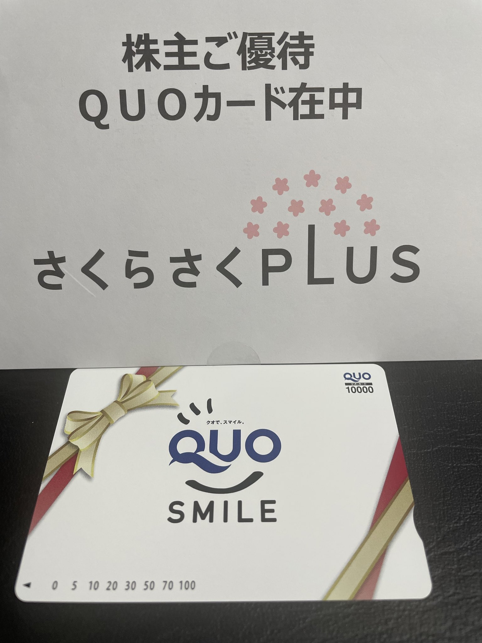muu様 特別ご優待 お値下げ商品 予約販売：2026年3月頃 お届け予定】<公式限定初回予約特典付き
