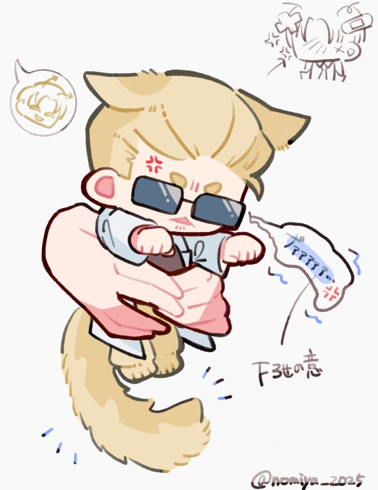 らくがき