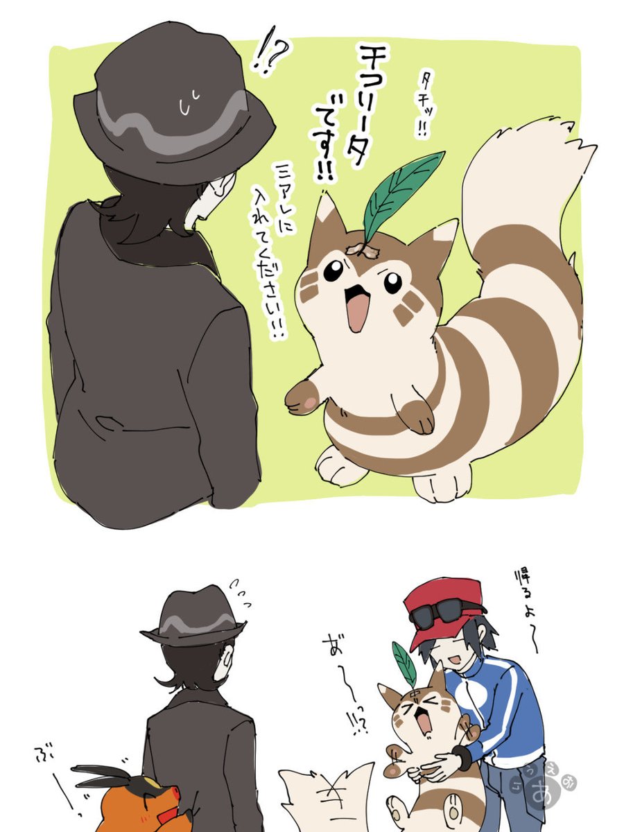 御三家はぶーちゃん(ポ力ブ)にしました