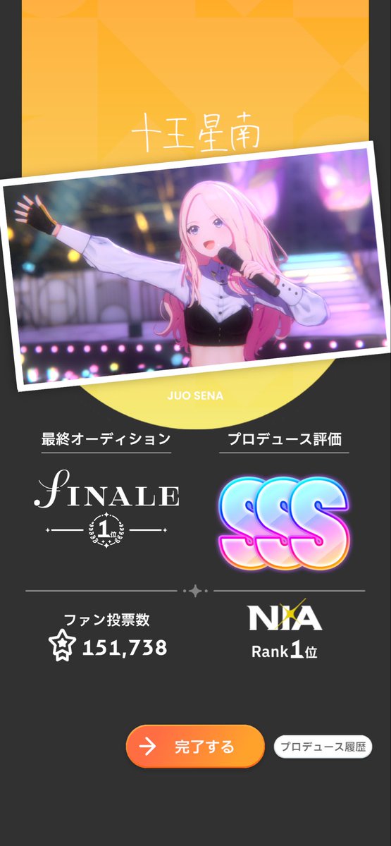 夢幻花(むげんばな) tweet media