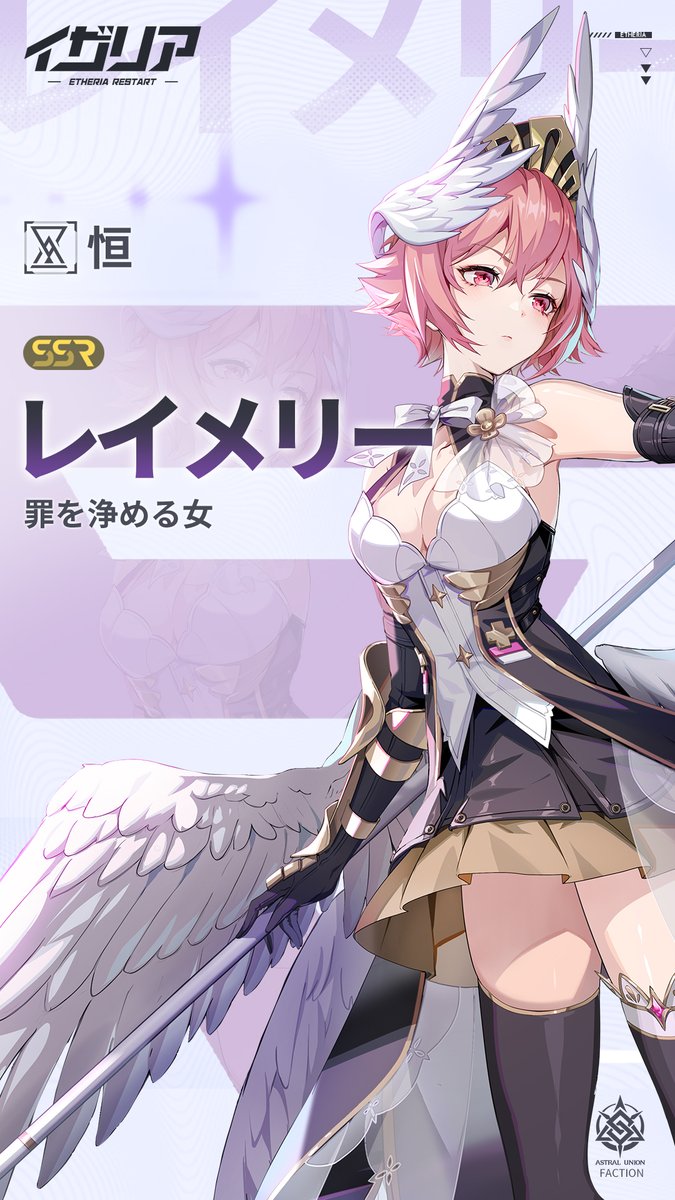 公式】イザリア on X