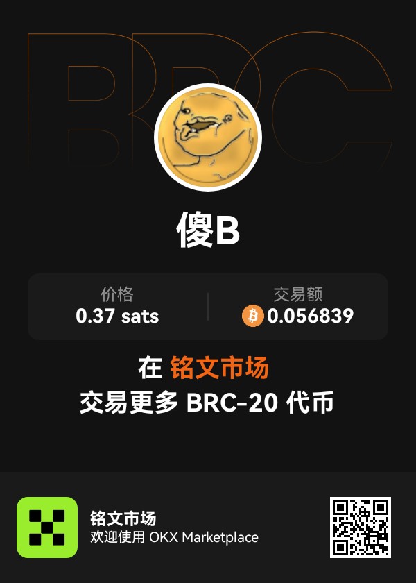 BTC.大司马 tweet media