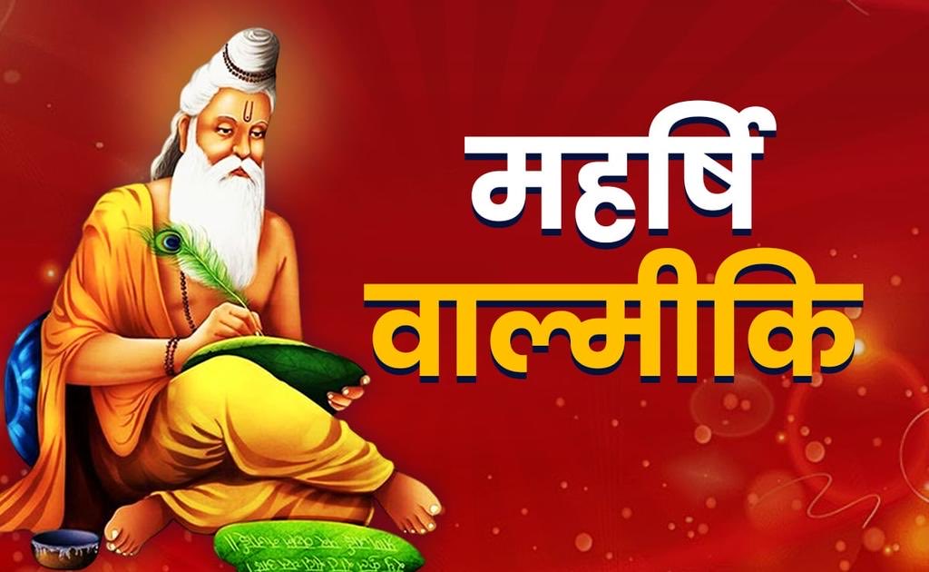 Ridhu417Sharma's tweet image. कोई भी महामानव महर्षि वाल्मीकि के पैर की धूल बराबर नहीं है।

जय श्री राम 
जय महर्षि वाल्मीकि