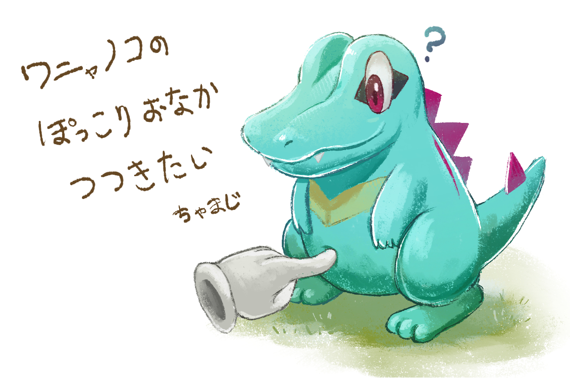 ちゃまじ/二次創作ｱｶ (@chamaji33) / Posts / X