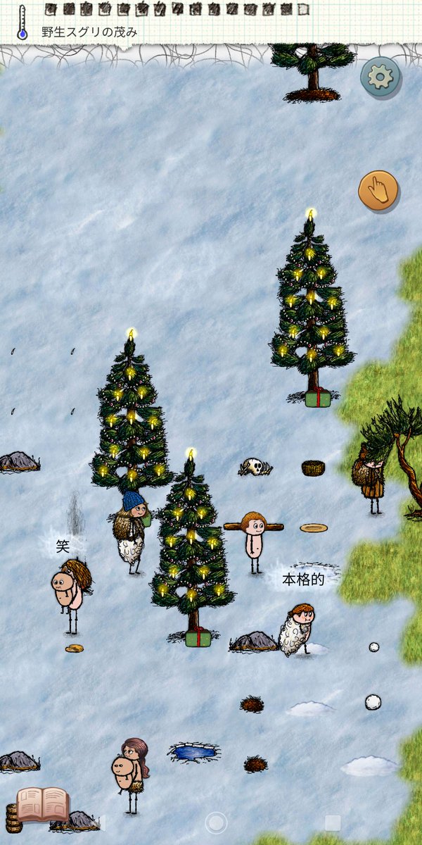 もちもち tweet media